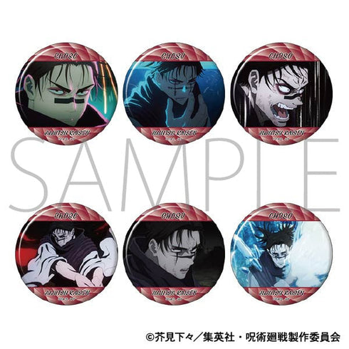 『呪術廻戦 第2期』キャラバッジコレクション/脹相【BOX】